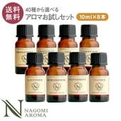 ���å��󥷥�륪����ʥ����ޥ������ ���٤�8�ܥ��å� ��10ml  ������̵����