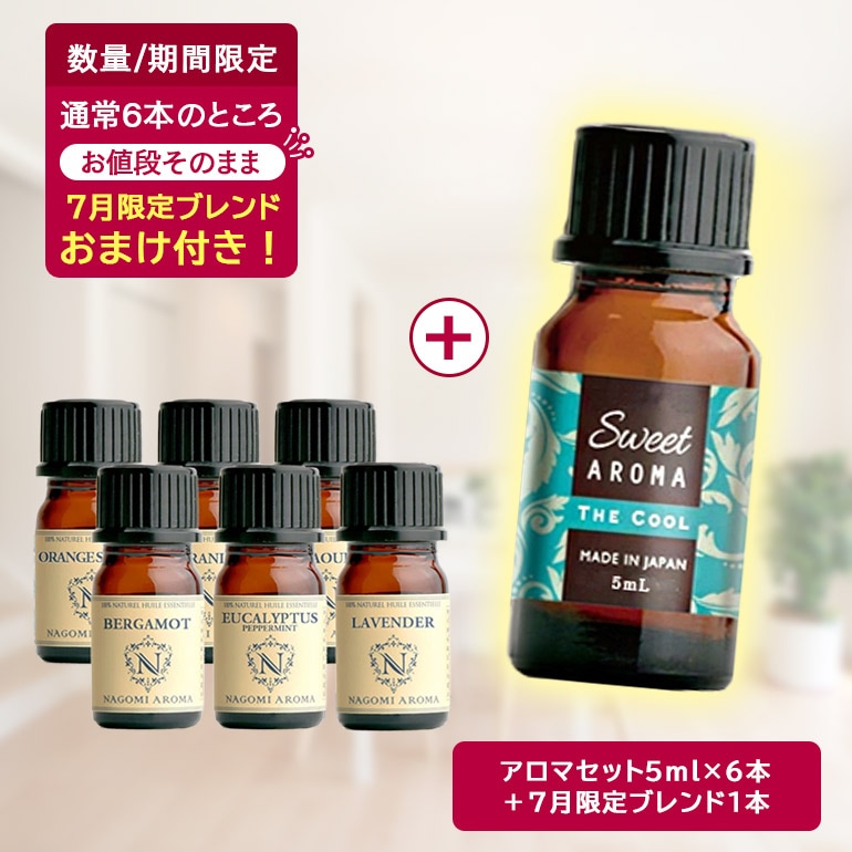 Tomさま　新品　10本セット❣️クローブ　15ml 精油　アロマ　スパイシー NAGOMIのアロマオイル高品質なのに安い-おすすめのアロマオイルが35