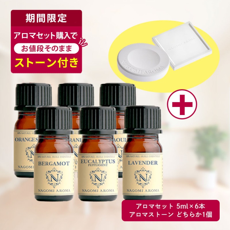 �ں��������ȡ��󤪤ޤ��դ��ۥ��å��󥷥�륪���� 5ml��6�ܥ��å� (�����ޥ����롡����)  ������̵����