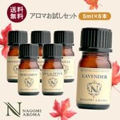���å��󥷥�륪���� 5ml��6�ܥ��å� (�����ޥ����롡����)  ������̵����