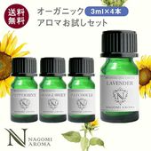 �������˥å��������ޥ����� 3ml��4�ܥ��å�  ������̵����