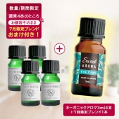 n*a様 【オイルは全て未使用・未開封品】エッセンシャルオイルセット ウッドボッ エッセンシャルオイル（アロマオイル・精油） 8本セット｜ NAGOMI AROMA