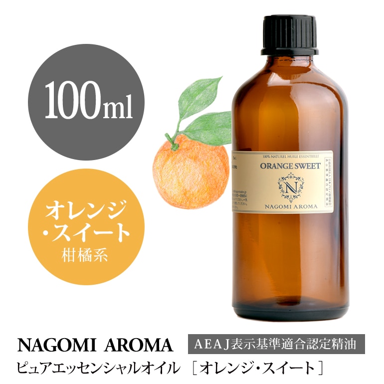 人気商品は 0000000001852_SqA18wJ.jpg エッセンシャルオイル