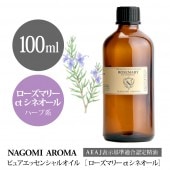 �������ޥ꡼ct���ͥ����� 100ml 