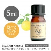 ���졼�ץե롼�ġ��ۥ磻�� 5ml