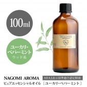  �桼���ꡦ�ڥѡ��ߥ�� 100ml 