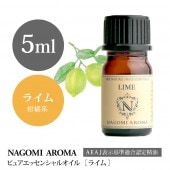  饤 5ml 