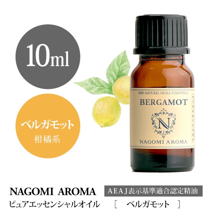 ベルガモットカラブリアン 10ml（アロマオイル/精油）｜アロマとハーブ