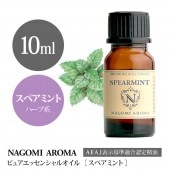 ���ڥ��ߥ�� 10ml
