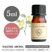 󥤥3rd졼 5ml 