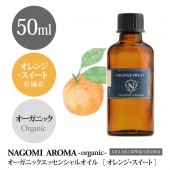  ˥å󥸡 50ml 