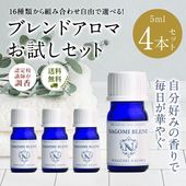 �֥��� �����ޥ����� ���5ml��4�ܥ��å�  ������̵����