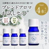 �֥��� �����ޥ����� ���5ml��4�ܥ��å�  ������̵����