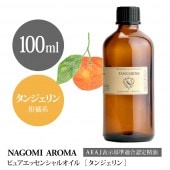 󥸥 100ml