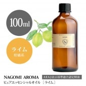  �饤�� 100ml 