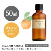 󥸡 50ml