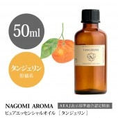 ���󥸥���� 50ml