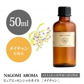 �ᥤ�����ʥ�ĥ������٥С� 50ml