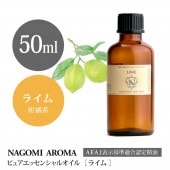  �饤�� 50ml 