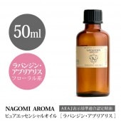  Х󥸥󎥥֥ꥢꥹ 50ml 