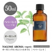 ˥åڥѡߥ 50ml 