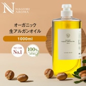 ���륬�󥪥��� 1000ml �������˥å� ̤���� ȱ �إ������� �ȥ꡼�ȥ��� ����󥸥� �إ����� �ޥå����������� ���ƥ����� ��̳��