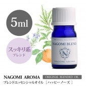 NAGOMI PURE֥ɥޥ ϥåԡΡ 5ml 