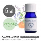 NAGOMI PURE֥ɥޥ ޥХ 5ml 