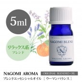  NAGOMI PURE֥ɥޥ ޥХ 5ml 