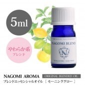 NAGOMI PURE֥ɥޥ ⡼˥󥰥 5ml 