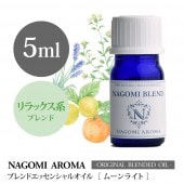 NAGOMI PURE֥ɥޥ롡ࡼ饤 5ml 