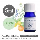  NAGOMI PURE֥ɥޥ롡ࡼ饤 5ml 