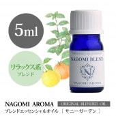 NAGOMI PURE֥ɥޥ롡ˡǥ 5ml 