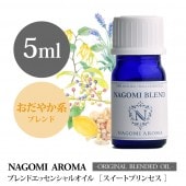 NAGOMI PURE֥ɥޥ롡ȥץ󥻥 5ml 