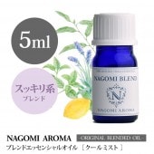  NAGOMI PURE֥ɥޥ롡ߥ 5ml 