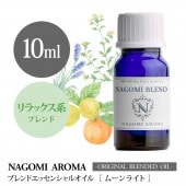 NAGOMI PURE֥ɥޥ롡ࡼ饤 10ml