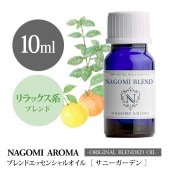 NAGOMI PURE֥ɥޥ롡ˡǥ 10ml