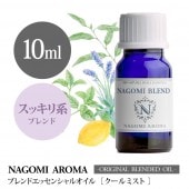 NAGOMI PURE֥ɥޥ롡ߥ 10ml