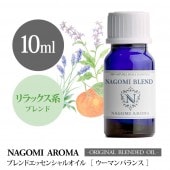 NAGOMI PURE֥ɥޥ ޥХ 10ml