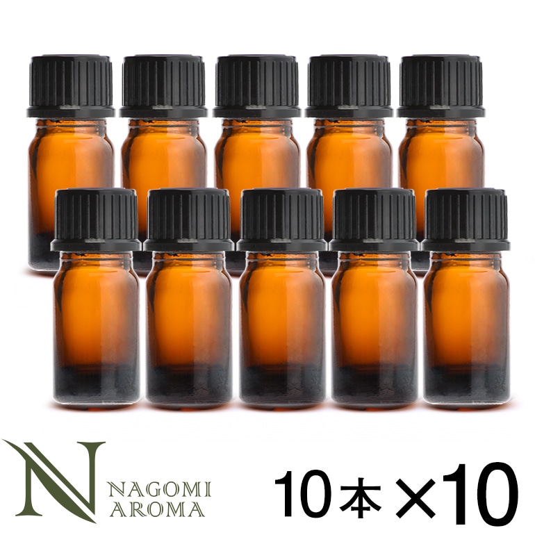 格安遮光瓶（遮光ビン）5ml×100本（アロマ/医療用/茶色瓶