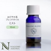 NAGOMI PURE֥ɥޥ롡ߥ 10ml