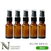 ݥ ׸ 20ml С 5ܥå  饹 ׸ӥ ƴ å ޥ å󥷥륪  ꥢ 㿧  
