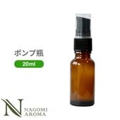ݥ ׸ 20ml С  饹 ׸ӥ ƴ å ޥ å󥷥륪  ꥢ 㿧  