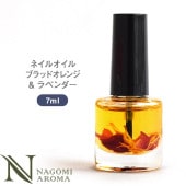 �ͥ��륪���� ����ͳ�� �֥�åɥ���󥸡���٥���� 7ml