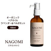 �������˥å����إ������� ��٥�����ߥ٥륬��å� 100ml NAGOMI AROMA ������̵����