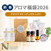 �ڿ��̸���ۿ��ա�2026ǯ ������ʡ�� ����̵�� 2026 �����ޥ����� ���� �ۥۥХ����� ���륬�󥪥��� �Х������ �ͥ��륪���� �����ޥ��ȡ��� �����Х���