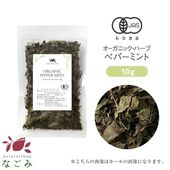 ͭ��JAS �������˥å� �ϡ��֡��ڥѡ��ߥ�� ���10g