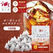 �륤�ܥ��ƥ��� �ʤ��� 100��  ������̵���ۥ������˥å� ��ʪͳ�� �ƥ����Хå� ��両���Ѥ� ��Ф� ���� ������ �� ͭ��JASǧ�� ���ե�