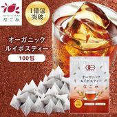 �륤�ܥ��ƥ��� �ʤ��� 100��  ������̵���ۥ������˥å� ��ʪͳ�� �ƥ����Хå� ��両���Ѥ� ��Ф� ���� ������ �� ͭ��JASǧ�� ���ե�