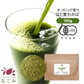 �纬���� ͭ��JAS �������˥å��Ľ� �Ϥ����狼�� ʴ��100g ��50��ʬ m3 ������̵���� �� �ϥȥ८ �ϤȤम ��ʪ���� �� ʴ�� �в������ ��